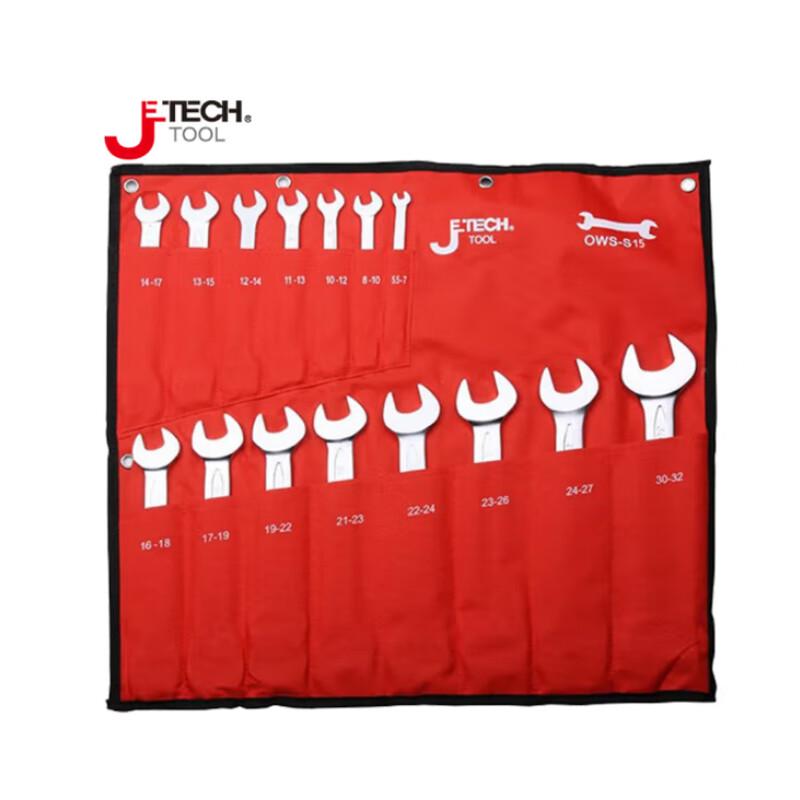 Jie Ke 15-Piece Metric Double-End Wrench Set