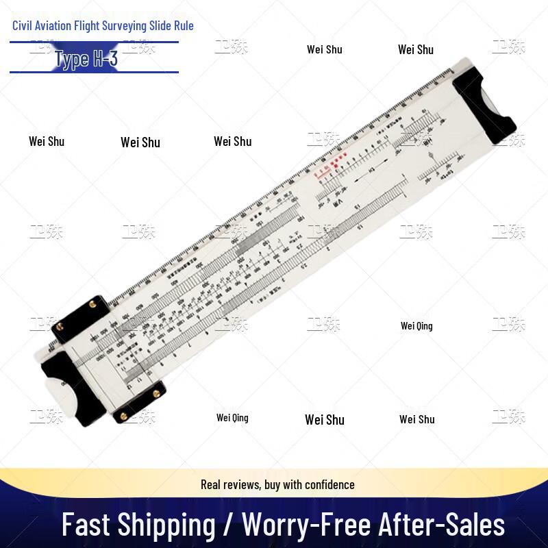 Навигационная логарифмическая линейка Weishu