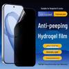 Privacy Screen Protector for Hongmou Rice K90pro Max/80Ultra, 70pro/60E Phones - Anti-Peeping Hydrogel Film