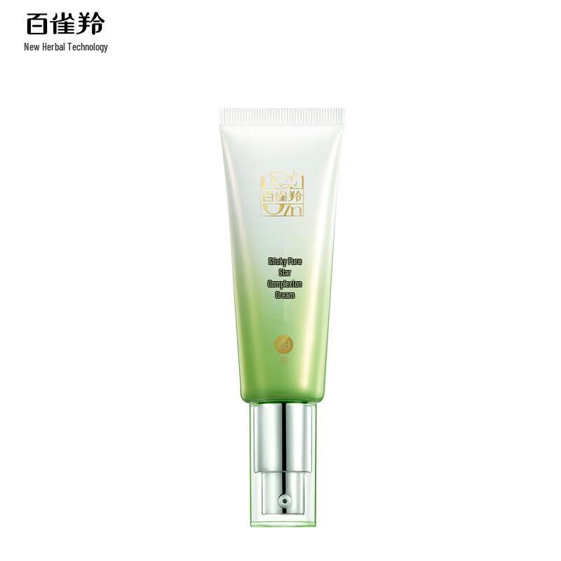 Pechoin Hydrating & Moisturizing Face Creams