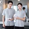 Women's Summer Short Sleeve Cleaning Uniform
