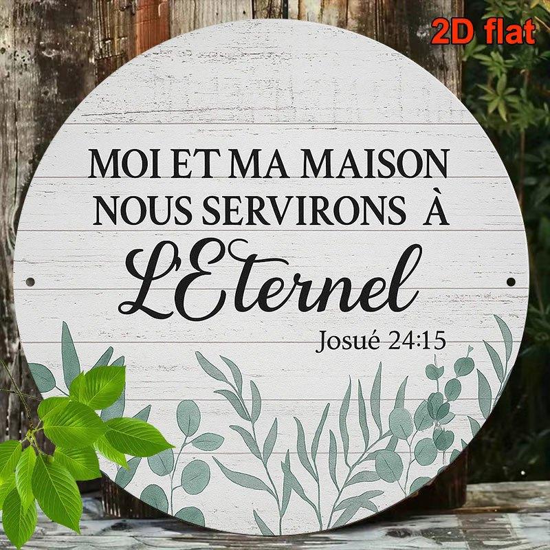 Moi Et Ma Maison Nous Servirons LEternel Josu French Bible Verse Vintage Tin Sign Vintage Durable Metal Plaque Wall