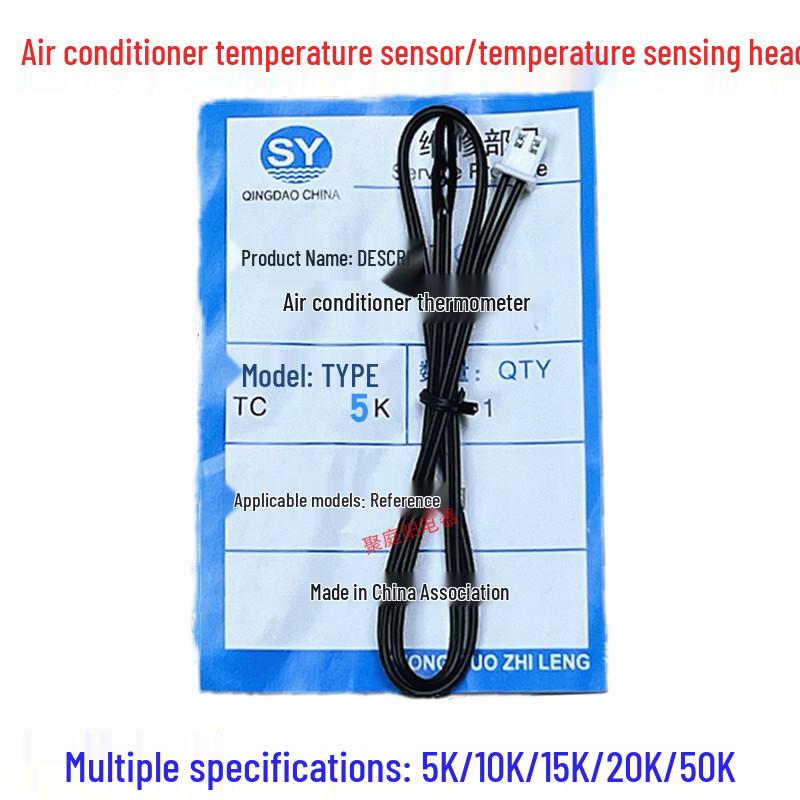Air Conditioner and Water Heater Temperature Sensor Probe (5K, 10K, 15K, 20K, 50K)