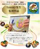 By a Current Needle Punch 5colori Punch Needle Beginner Set Easy Video Includes 36 Colors of Embroidery an Embroidery and a Video Instruction This Kit