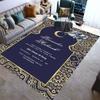 Islamic Elegance Prayer Rugs Muslim Gift Ideas Sophisticated Islamic Prayer Carpets and Floor Mats for Your Prayer Space