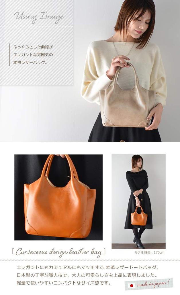 Sakura Genuine Leather Made in Elegant and Handbag, Japan, Beautiful... (Grey Beige)