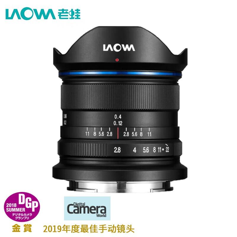 

LAOWA 9mm F2.8 Надширококутний об єктив APS-C