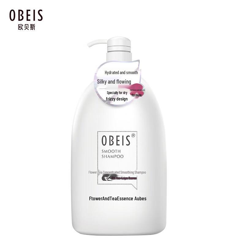OBEIS Flower Tea Hydrating & Smoothing Shampoo