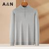 Antonio Men's 100% Cashmere Quarter-Zip Sweater