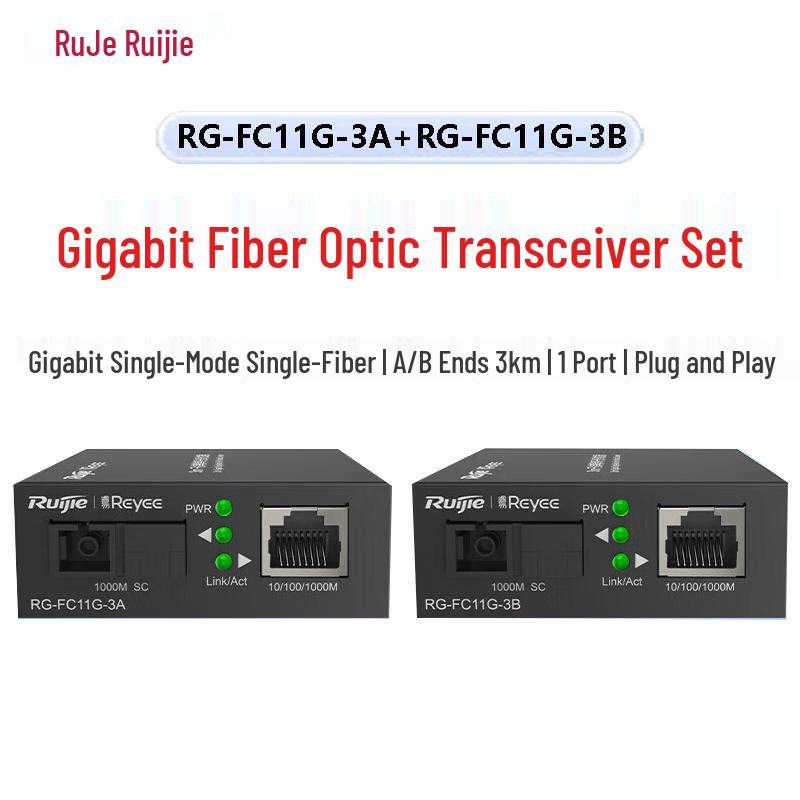 Ruijie Networks Gigabit Fiber Optic Transceiver (A+B Pair)