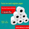 57x50mm Thermal Paper for Cash Registers & Printers - Ideal for Supermarkets and Takeaway Services