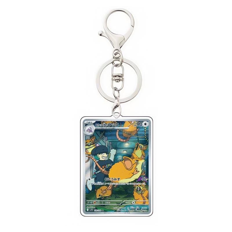 Pokemon Japanese Sv10 Glory of Team Rocket Sr Ar Sar Acrylic Card Keychain Moltres Diy Homemade Collection Card Pendant 5.3Cm