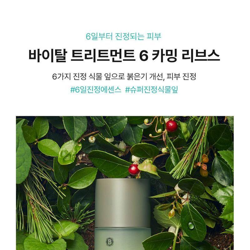 BLITHE - Vital Treatment 6 Calming Leaves Mini