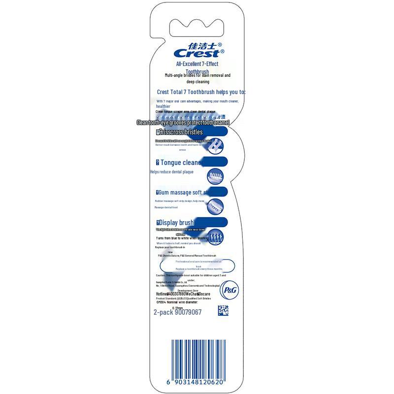 Crest Velvet Black Tea & 7-Effect Toothbrush 2-Pack