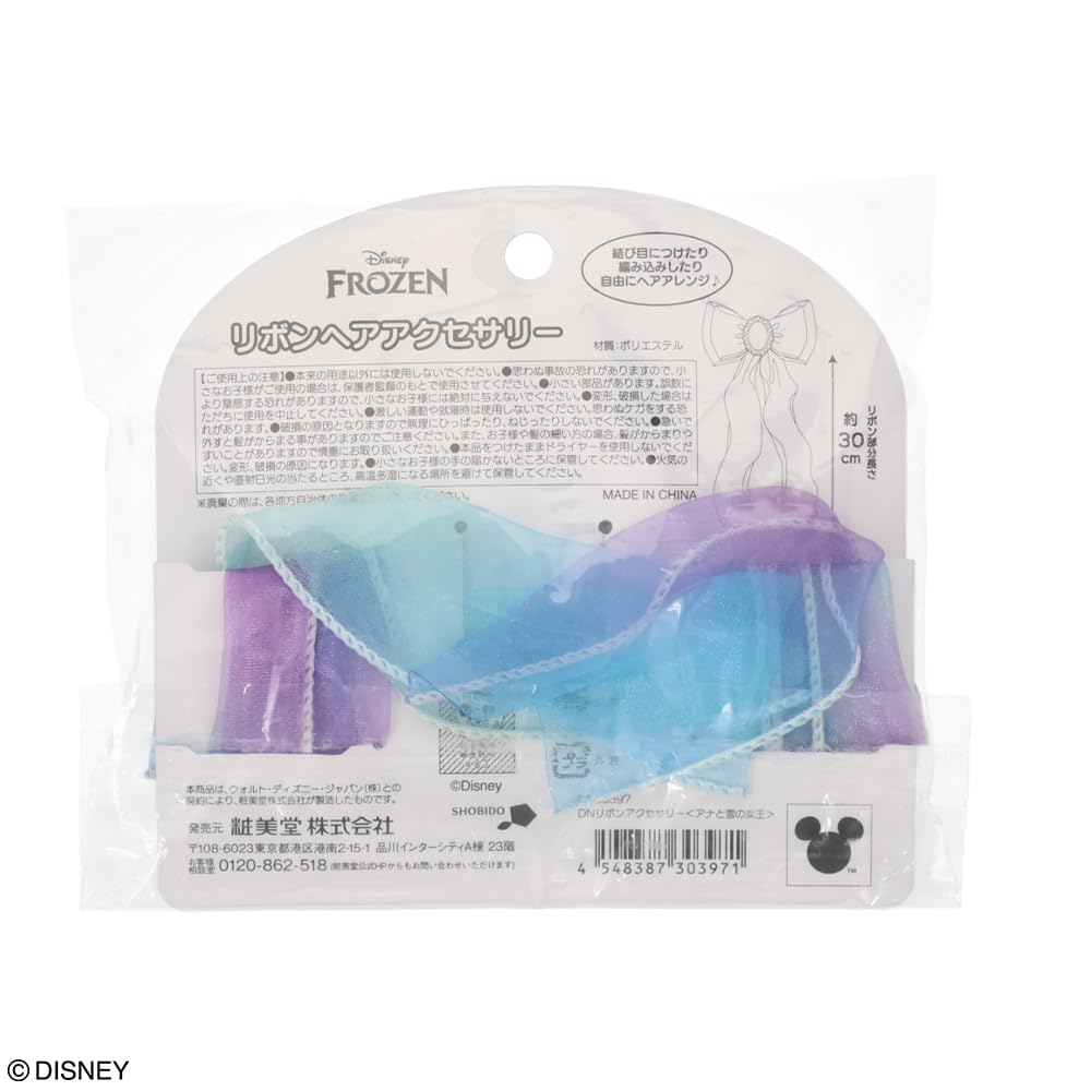 shobido Disney Ribbon Hair Accessory Frozen DN30397
