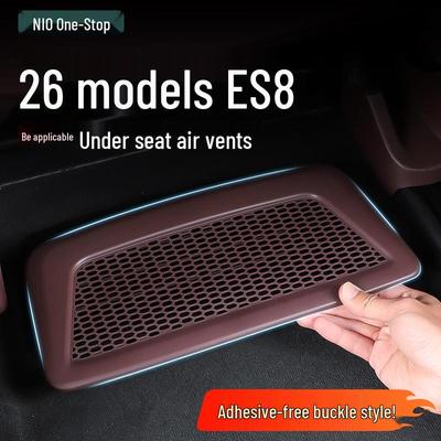 Nio ES8 Front Seat Vent Outlet Anti-Clog Cover for 26 Models
