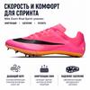 Nike Zoom Rival Hyper Pink Orange Unisex-Sneaker Laser-Orange Schwarz DC8753-600