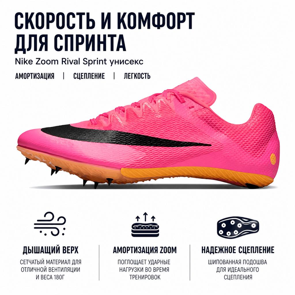 Nike Zoom Rival Hyper Pink Orange Unisex-Sneaker Laser-Orange Schwarz DC8753-600