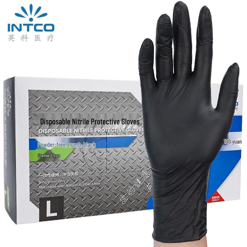 Yingke Medical Disposable Nitrile Gloves