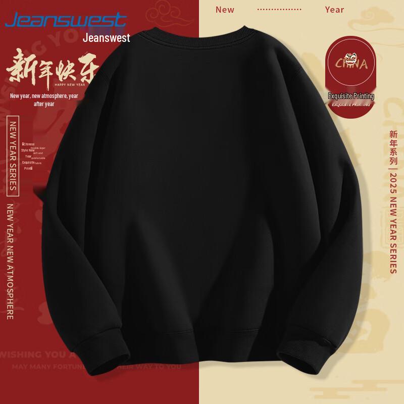 JEANSWEST 2025 New Year Unisex Printed Round Neck Sweatshirt