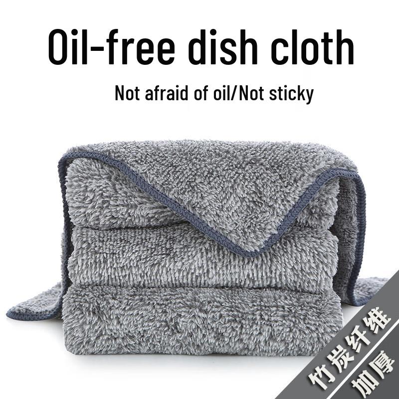 

Bamboo Charcoal Fiber Absorbent Dishcloths