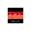 Butterfly Tenazy 05 Table Tennis Rubber Black Thick 05800