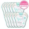Foot Peeling Double Essence Foot Exfoliating Mask (10 Sheets)