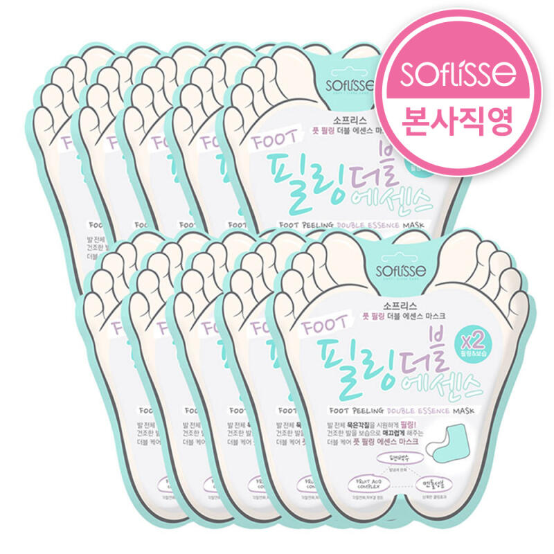 Foot Peeling Double Essence Foot Exfoliating Mask (10 sheets)
