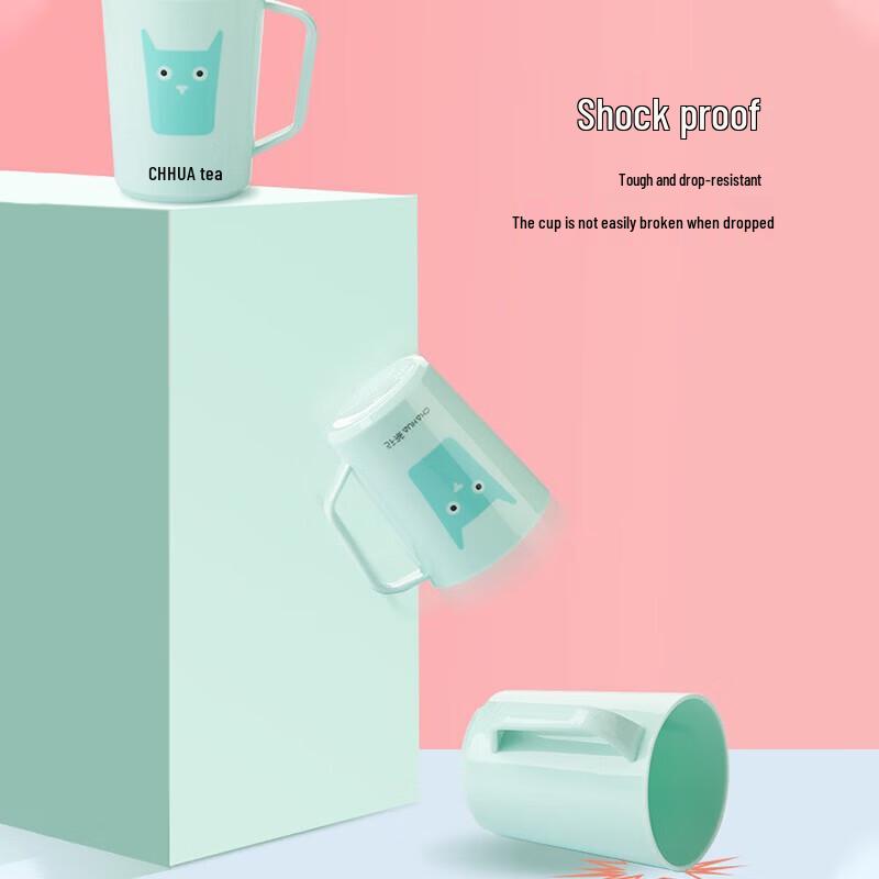CHAHUA Kids  240ml Rinse Cups (2-Pack)