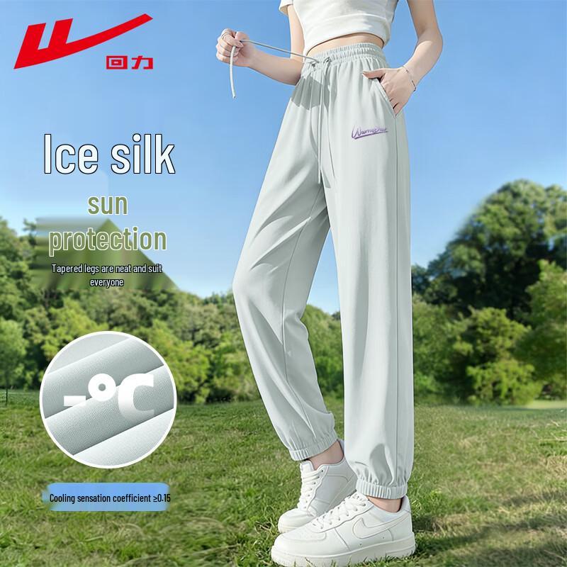 Warrior Women s Ice Silk Sun Protection Jogger Pants 2XL