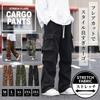 W Wonyo Corduroy Stretchy Cargo Flared Wide Leg Long Solid Olive Size 2XL Men's Pants, Pants, Pants, Fall/Winter Pants, Pants, Color, Easy-to-Wear