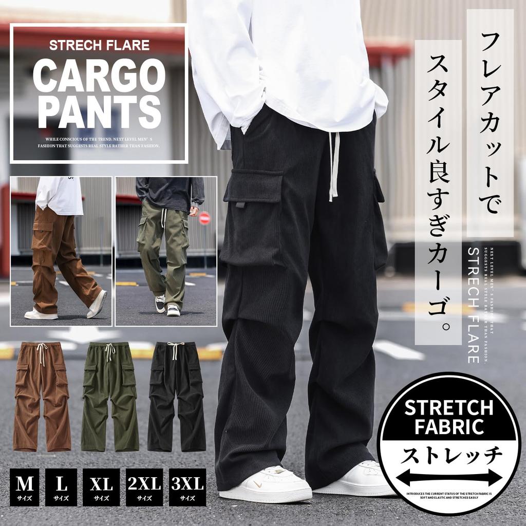 W Wonyo Corduroy Stretchy Cargo Flared Wide Leg Long Solid Olive Size 2XL Men's Pants, Pants, Pants, Fall/Winter Pants, Pants, Color, Easy-to-Wear