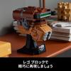 LEGO Star Wars Princess Leia Helmet Disguised As Bushi 75351 Toy Block Present Interior Boys Adults (TM) (TM)