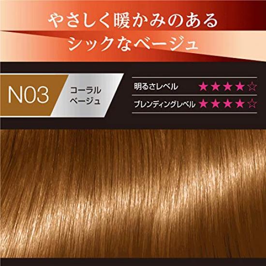 SIOS Colorgenic Milky Hair Color N03 Coral Beige subtle 50g 100mL (for grays, salon-quality at-home use) [Quasi-drug] + (1 bottle)