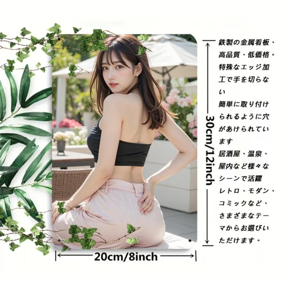 Hisun Tin Sign HD Metal Tin Sign Gorgeous Asian Girl In Black Tube Top Retro Metal Wall Art for Outdoor Decor X Inch