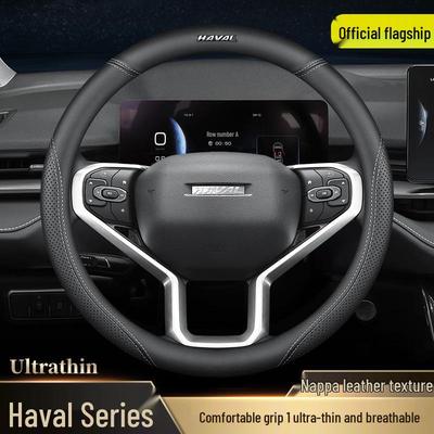 Husa Volan din Piele Naturală pentru Modelele Haval H1-H9, M6