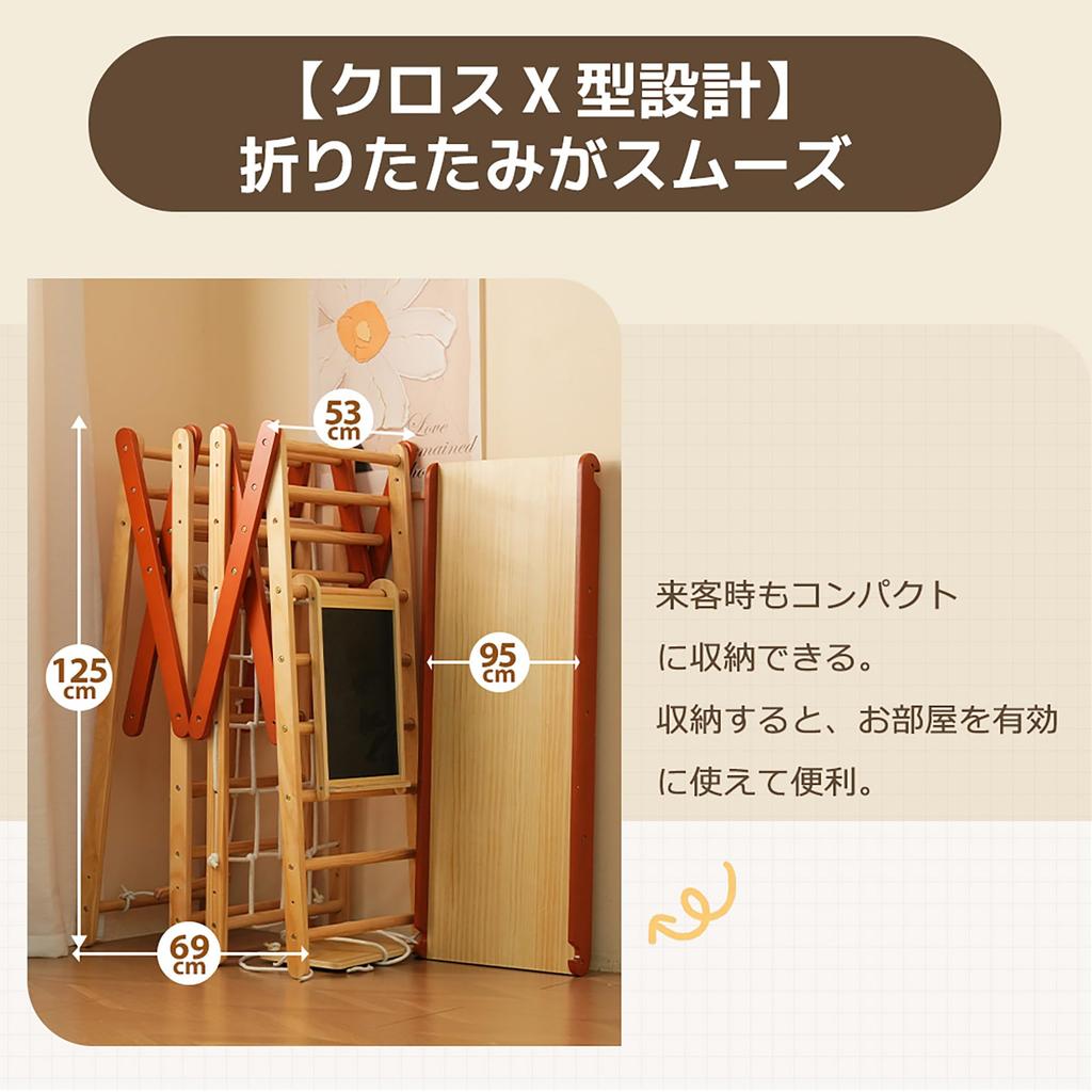 OSJ 8-in-1 Jungle Gym, Natural Wood, Swing, Slide, Folding Playpen with Chalkboard, 50kg Weight Capacity, Compact Storage