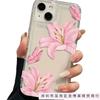 Butterfly Lily is suitable for Apple 16promax mobile phone case 15plus transparent 14 airbag 13 foreign trade 1211