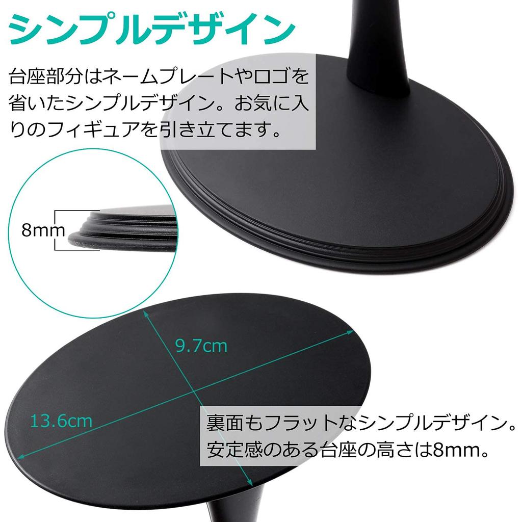 scale simple doll stand black Tamashii stage pedestal drawing doll W136 x D97 x display stand crotch fixed Aisaki 1/6 H120-200mm (3 pieces/A)