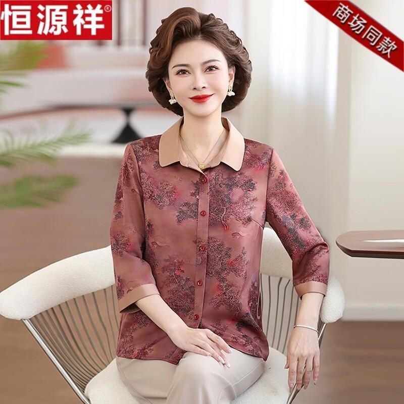 Hengyuanxiang 2026 Summer Chiffon Lapel Blouse