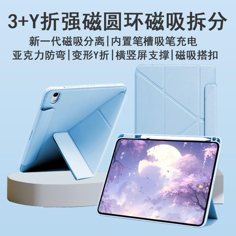 Magnetic Y-Fold Detachable Case Redmi Pad 2 Pro 12.1 5/5 Pro/6/6 Pro/7/7 Pro/8/8 11-11.2 Tablets