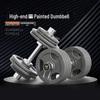 Zhongaoda Adjustable 20kg Painted Olympic Barbell & Dumbbell Set