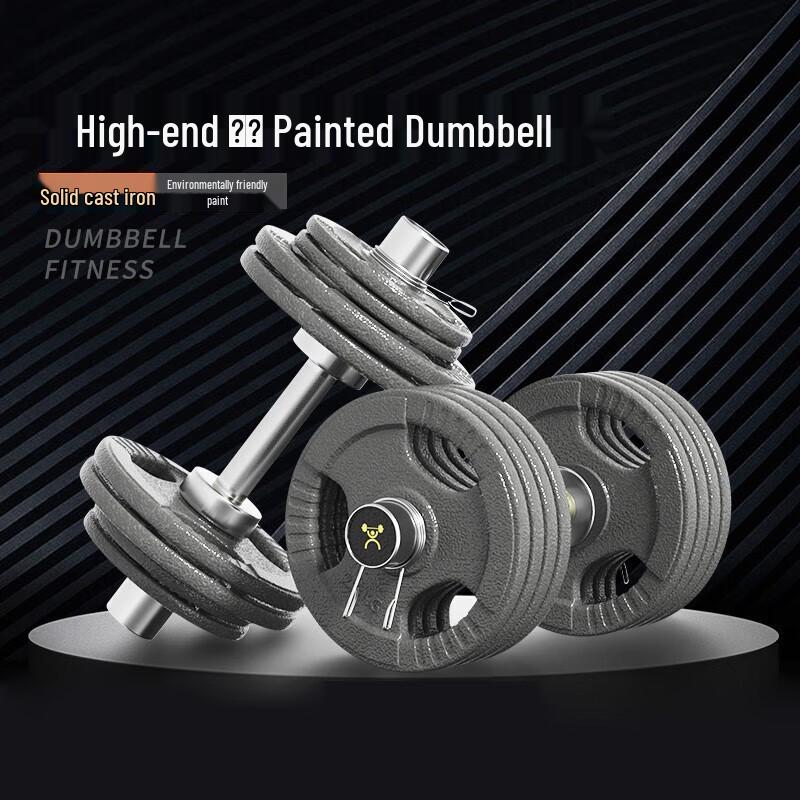 Zhongaoda Adjustable 20kg Painted Olympic Barbell & Dumbbell Set