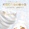 Dove Beauty Moisture Osmanthus Foaming Body Soap, 540g, Osmanthus Scent, Moisturizing