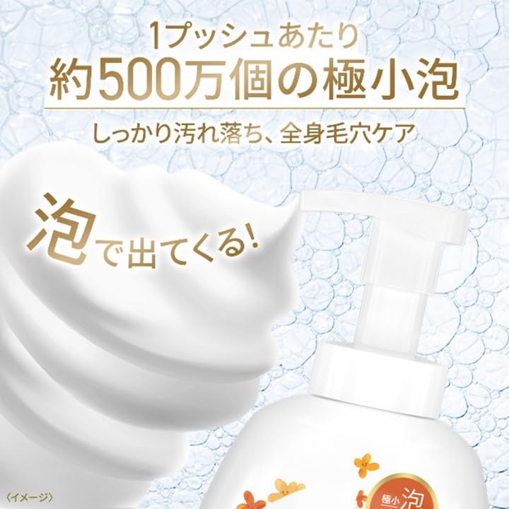 Dove Beauty Moisture Osmanthus Foaming Body Soap, 540g, Osmanthus Scent, Moisturizing