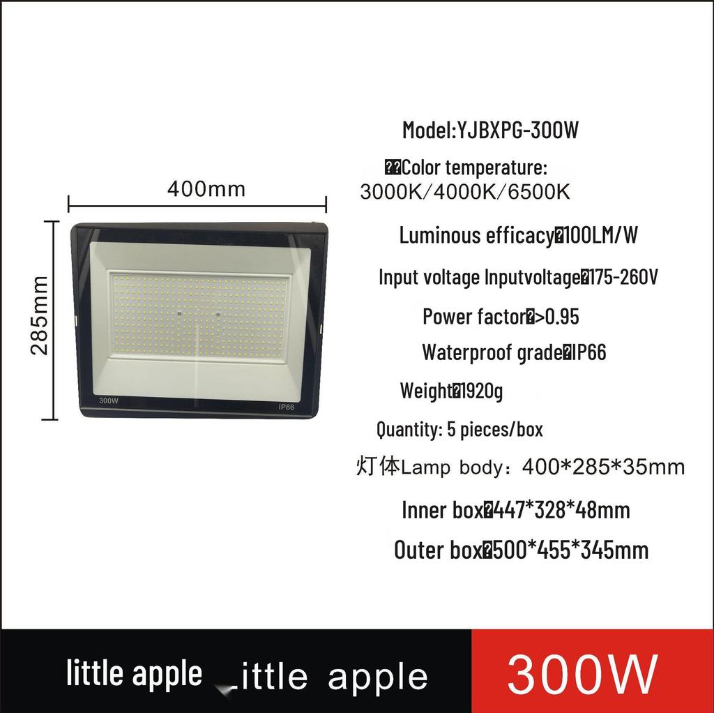Outdoor Waterproof Floodlight: 50W, 100W, 200W - Thick, Full Wattage, Super Bright 'Little Apple' Design