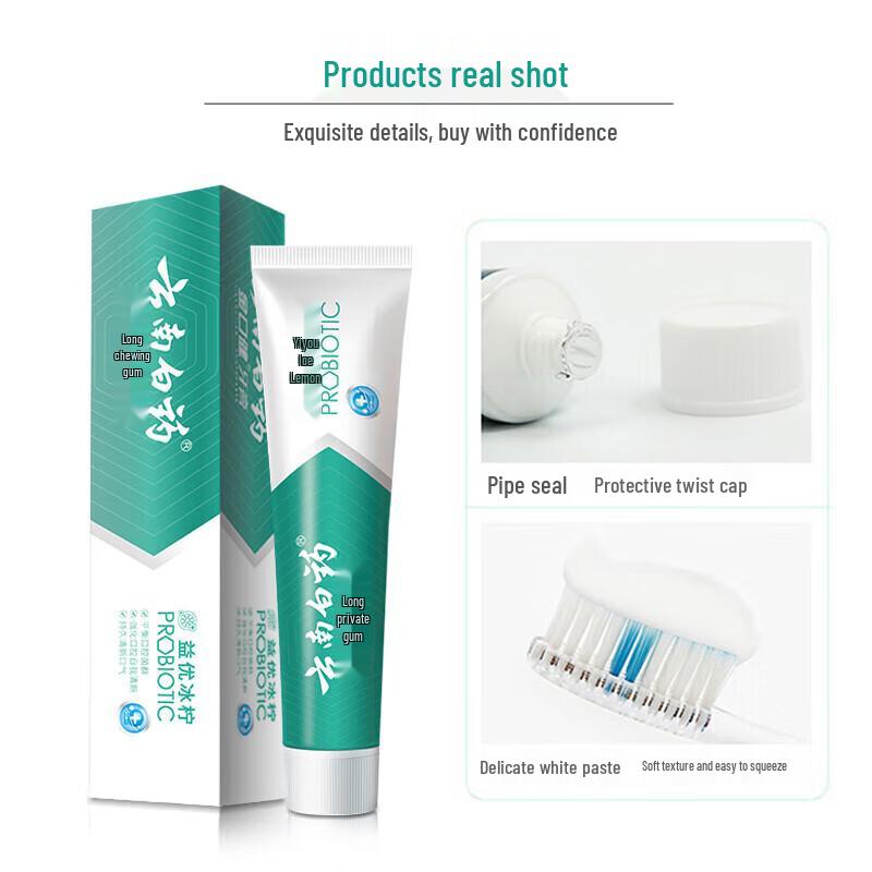 Yunnan Baiyao Jin Kou Jian Yi You Toothpaste