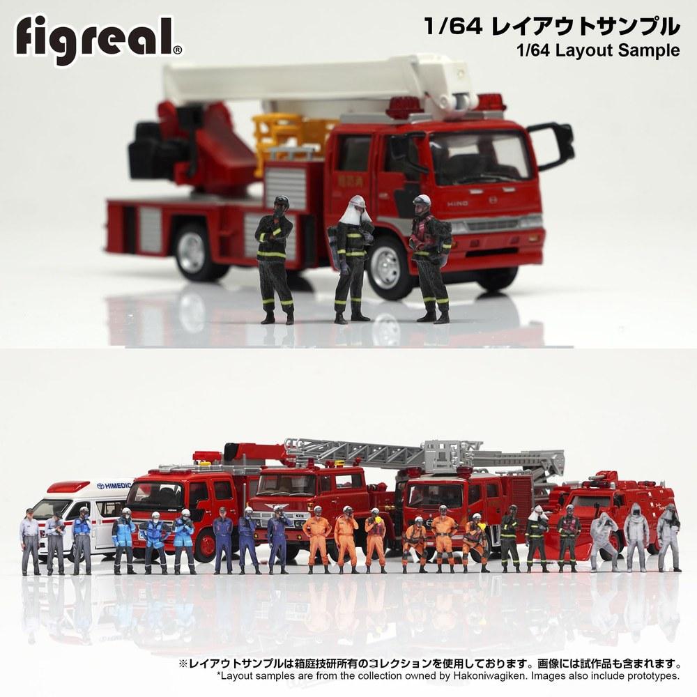 Hakoniwa Giken Figreal 1/64 Firefighter Set of 3 004