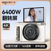 Aigo E9 Flip-Screen Digital Camera (CN version)