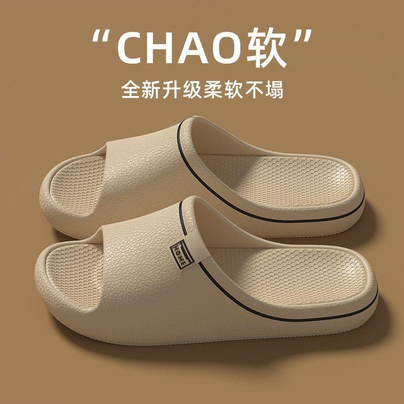 EVA cool slippers feel like stepping on shit in summer home bathroom bath non-slip and non-smelly feet indoor wholesale
